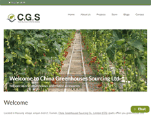 Tablet Screenshot of greenhousesfamily.com
